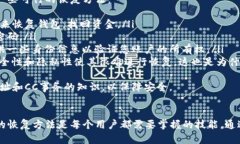 新手指南：如何获取和管理您的以太坊钱包地址