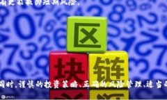   如何通过多种方式赚取以太坊：新手与经验者的