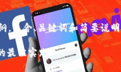 注意：由于篇幅限制，我将为您提供一个大纲，