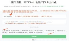 TPWallet比特币钱包失败的原因及应对策略分析