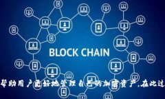   如何在TP Wallet进行HT充值？到账时间与流程详解