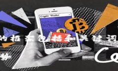 注意：由于请求内容较长，下面我将提供一个大