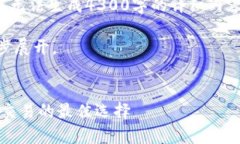 注意：由于篇幅限制，以下内容为框架和概要，