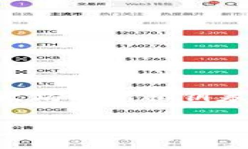 为了确保内容质量和信息的准确性，我们将围绕以太坊钱包私钥暴露这一主题进行详细讨论，下面是相关部分的结构。

以太坊钱包私钥暴露的原因、影响及防范措施详解