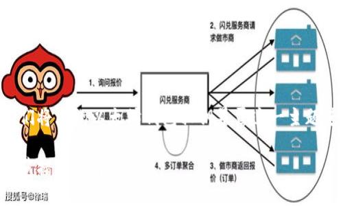 为了确保内容质量和信息的准确性，我们将围绕以太坊钱包私钥暴露这一主题进行详细讨论，下面是相关部分的结构。

以太坊钱包私钥暴露的原因、影响及防范措施详解