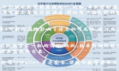   为何在TPWallet购买的币价未显示？详细分析与解