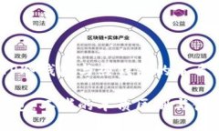 在区块链时代，TP冷钱包与热钱包的本质差异与使