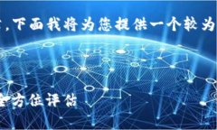提示：鉴于您请求的内容涉及4300字的详细文章，