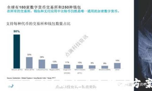 
TPWallet连接不上交易所？你的必看解决方案和常见问题解析