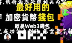 感谢您的理解，我将为您处理相关内容。思考及