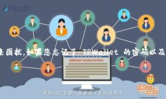 在处理数字资产和加密货币的安全问题上，涉及