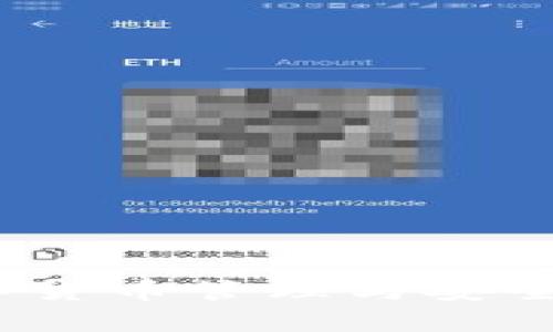 比特币钱包：数字货币管理与安全存储的关键工具