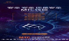 :如何使用TPWallet购买HTMoon的详细指南