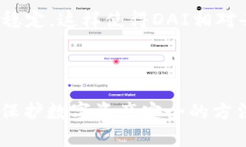   选择最佳网络钱包以存储和交易USDT币的全面指南 / 
 guanjianci USDT, 网络钱包, 加密货币, 数字资产 /guanjianci 

引言
近年来，加密货币市场的迅猛发展，让越来越多人开始关注数字资产的存储和管理。其中，USDT（泰达币）作为一种稳定币，因其与美元1:1挂钩的特性而备受欢迎。对于投资者和交易者来说，选择一个安全、高效的网络钱包来存储和操作USDT币显得尤为重要。在这篇文章中，我们将对各种网络钱包进行综合评估，帮助你找到最适合存储和交易USDT币的选择。

USDT币的基本概念
USDT（Tether）是一种基于区块链技术的稳定币，旨在以1:1的比例锚定美元。这一特性使其在加密货币市场中尤其受到欢迎，因为用户可以在数字货币之间快速转移同时又避免了市场价格波动带来的风险。USDT的使用频率极高，尤其是在交易所中用作交易对。因此，了解USDT的性质是投资者选择钱包的前提。

网络钱包的类型
网络钱包主要分为热钱包和冷钱包两大类。
热钱包：热钱包是指连接互联网的钱包，允许用户随时随地进行交易。这种钱包通常使用方便，适合频繁进行交易的用户。
冷钱包：冷钱包则是指离线存储的金额。由于不连接互联网，冷钱包提供了更高的安全性，适合长期持有大额资产的用户。
针对USDT币的存储和交易，热钱包通常是最常用的选择，而冷钱包则是高净值投资者的优选。

选择网络钱包的因素
在选择网络钱包时，有几个关键因素是投资者需要考虑的：
ol
  li安全性：安全性无疑是选择网络钱包时最重要的考量因素。用户需了解钱包的加密技术及安全措施，如多重签名、二次验证等。/li
  li用户体验：钱包的用户界面是否友好，操作流程是否简单直接，都在很大程度上影响了用户的使用体验。/li
  li支持币种：并不是所有钱包都支持USDT，用户需确保所选钱包能够处理USDT或其他需要的数字资产。/li
  li交易费用：钱包在进行交易时是否收取相关费用，以及费用的高低，都会影响用户的选择。/li
  li社区和客服：一个良好的用户社区和及时有效的客服支持，可以帮助用户在遇到问题时获得迅速的帮助。/li
/ol

推荐的USDT网络钱包
现在我们来介绍几款备受推荐的网络钱包：
ul
  liMetaMask：MetaMask 是一个流行的以太坊钱包，它也支持基于以太坊的USDT。用户可以方便地与去中心化应用（dApps）交互。/li
  liMyEtherWallet：MyEtherWallet 是一个开源的以太坊钱包，支持USDT的存储与交易。它提供了一系列安全工具，适合资深用户。/li
  liTrust Wallet：Trust Wallet 是币安官方推出的手机钱包，支持多种加密货币，包括USDT。其界面友好，非常适合新手用户。/li
  liExodus：Exodus 是一个全功能的桌面和移动钱包，提供流畅的用户体验，并支持多种数字资产，包括USDT。它还带有内置的交易平台。/li
/ul

如何注册和使用网络钱包
注册和使用网络钱包通常包括以下步骤：
ol
  li下载钱包：在官方渠道下载所选钱包的应用程序或访问其官网。/li
  li创建账户：根据钱包的提示，填写必要的信息来创建账户。有的可能需要设置安全密码。/li
  li备份助记词：创建钱包后会生成一组助记词，务必将其妥善保存。这是找回账户的关键。/li
  li充值USDT：使用交易所将USDT转入新创建的钱包地址。/li
  li进行交易：开始使用钱包进行USDT的交易、转账等操作。/li
/ol

问题探讨

1. 使用不同类型钱包的优缺点是什么？
使用不同类型的钱包各有优缺点，了解这些长短期利弊将帮助用户更明智地选择。
热钱包优点：热钱包最大的优点在于便捷性。由于其永远在线，用户可以随时进行交易，非常适合日常使用。热钱包通常支持多种币种，同时还提供了各类应用接口，方便与去中心化金融产品互联。
热钱包缺点：然而，热钱包由于始终连接互联网，其安全性较低，容易受到黑客攻击和网络钓鱼等风险。即便他们实施了多重安全保护措施，使用不当仍可能造成资产损失。

冷钱包优点：相对于热钱包，冷钱包的安全性显著提高。用户可以将私钥保存在离线设备中，使其免受网络攻击的威胁。冷钱包也可以支持更大额度的资产存储，非常适合长期保管投资。
冷钱包缺点：冷钱包的缺点在于操作不够便捷。用户每次需要进行交易时都需要先将其连接互联网，这增加了操作的复杂性。此外，用户容易因为意外丢失助记词或冷钱包设备而失去访问资产的机会。

2. 如何提高网络钱包的安全性？
提高网络钱包安全性的方法有很多，结合最佳实践可有效保护用户的投资。
使用强密码：用户应确保钱包账户使用强密码，避免简单易猜的密码。建议密码包含字母、数字和特殊符号，并且长度不应少于12个字符。
启用双因素认证（2FA）：大多数现代钱包均提供双因素认证功能，用户应务必合理使用。通过手机应用生成的动态码与密码结合，增加了一层额外的保护。
定期更新钱包软件：保持钱包软件更新至最新版本，可以避免已知漏洞的攻击。开发者通常会在更新中修复安全问题，并提高软件的安全性。
备份助记词和私钥：用户应对助记词和私钥进行定期备份，并存储在安全的位置，最好采取离线方式保存，以防丢失或被盗。
谨防钓鱼攻击：用户在使用钱包时要保持警惕，不要随意点击陌生链接，特别是在社交媒体和邮件中。始终确保访问的URL是官方地址，以避免钓鱼风险。

3. USDT与其他稳定币有什么异同之处？
USDT与其他稳定币的主要区别在于其资产支持和技术底层。
与各种稳定币相比，USDT是市场上最早且使用最广泛的稳定币，它的流动性和适配性远远超过其他同类产品。大多数稳定币通常都有实时审计和透明的资产管理，以确保其长期存在的稳定性和可信度。
USDC：USDC（美元硬币）是另一种流行的稳定币，由Circle公司发行并与美元挂钩。与USDT相比，USDC提供更高的透明度，定期接受审计以确保其储备资产的合规性。
DAI：DAI是一个基于以太坊的去中心化稳定币，其价值与美元挂钩。与USDT不同，DAI并不是直接与任何法定货币挂钩，而是通过超额抵押和智能合约机制维持其价格稳定。这样使得DAI相对去中心化，但也带来了一些资产的流动性问题。
总体而言，投资者在选择稳定币时，应考虑其背后的支持机制、透明度以及结合自身的投资需求作出合理选择。

结论
选择一个安全、功能齐全的网络钱包对于存储和交易USDT至关重要。在对多种钱包进行比较后，个人可以根据自身需求及使用习惯选择最适合自己的网络钱包。同时，保护数字资产安全的方法也同样重要，建议用户采取多种手段加强自己账户的安全防护。通过良好的实践，可以在享受加密货币带来的便捷的同时，最大限度地降低潜在风险。