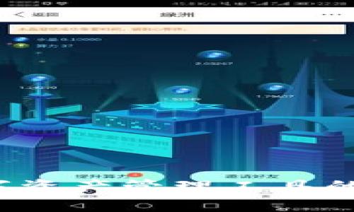 TPWallet：了解这一数字资产管理工具的中心化与去中心化之辩