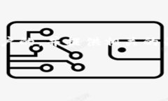 在你的请求中，我将为“tpwallet提币到火币选择哪