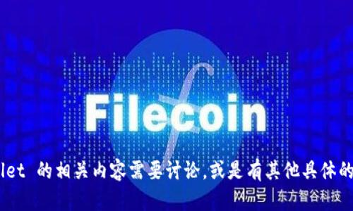请您确认是否有 TP Wallet 的相关内容需要讨论，或是有其他具体的问题需要解答。感谢理解！