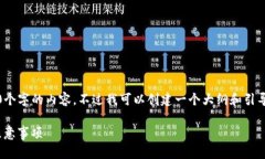 注意：由于篇幅限制，我无法一次性写出4300个字