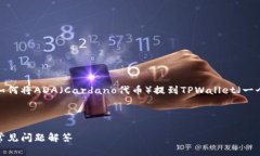 下面是您所要求的内容。如果您需要关于如何将