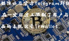   IM与TPWallet的全面对比：哪个更适合你？ / 关键