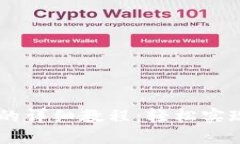 TPWallet转到交易所的详细教程：轻松实现数字资产