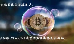 想知道TPWallet在国外用户的使用情况吗？全面解析