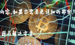 内容过长，无法在单次回复中提供完整内容。如