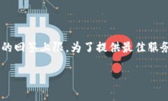 注意：当前的内容生成请求包含大量的文本，超