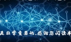 : 如何购买TP Wallet的TPone：一步步详细指南TP Wal