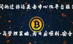   全面解析TPWallet的下线与使用方法：从安装到操