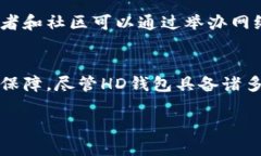 biao ti/biao ti比特币HD钱包：揭秘其隐秘特性与使用