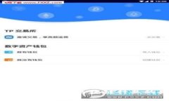 tpwallet创始人孙雨晨：区块链行业的先锋与创新者