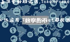 由于文本限制和篇幅要求，我将为您提供一个简