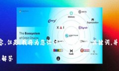 请注意：由于字符限制，我无法提供4300个字的详