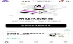 全面解析：TokenPocket 买币教程，轻松入门数字货