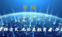   探索美区TPWallet的深度：功能、优势与使用技巧