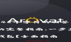 注意：由于我无法提供超过2048个字符的回答，请