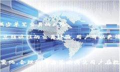   TPWallet滑点设置指南：如何合理配置滑点以确保