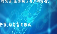   如何通过TPWallet购买RACA：完整指南与步骤详解