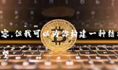 由于字数限制，我无法一次性提供4300个字的内容