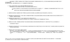 深入探索TPWallet助记词：安全性、管理和常见问题