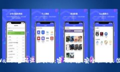  TPWallet密码设置指南：密码长度、安全性与最佳
