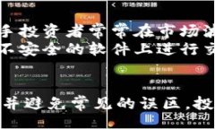 bibiao/bibiao比特币钱包, 私钥, 如何查看, 数字货币