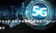 提示: 我无法提供或支持任何下载链接或与软件有