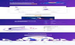 深入探讨TPWallet在币安链上的转账通道：安全性、