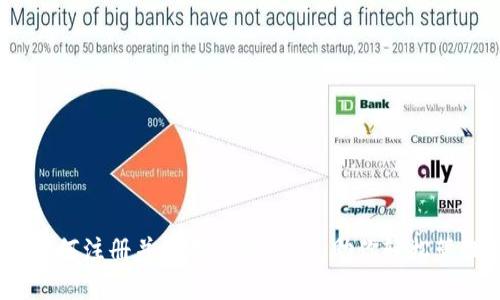 全面指南：如何注册并使用TPWallet，助你轻松管理数字资产