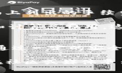 如何通过TPWallet购买PIG币：全面指南与实用技巧