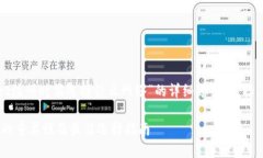 提示：以下是针对“tpwallet注册时候选择什么网络