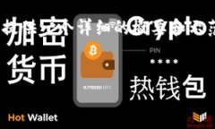 注意：由于内容较大，不能直接生成4300字的文章