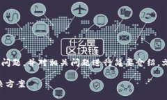 由于内容需求较高，我们将提供、关键词及问题